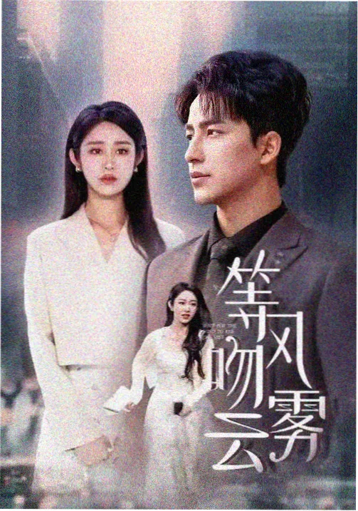 图书馆女友第2季 剧照 窗边侧影