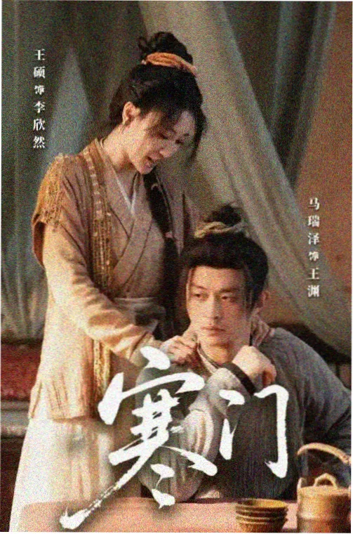 图书馆女友第2季全集 剧情海报