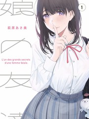 图书馆女友第2季 剧照 书架之间